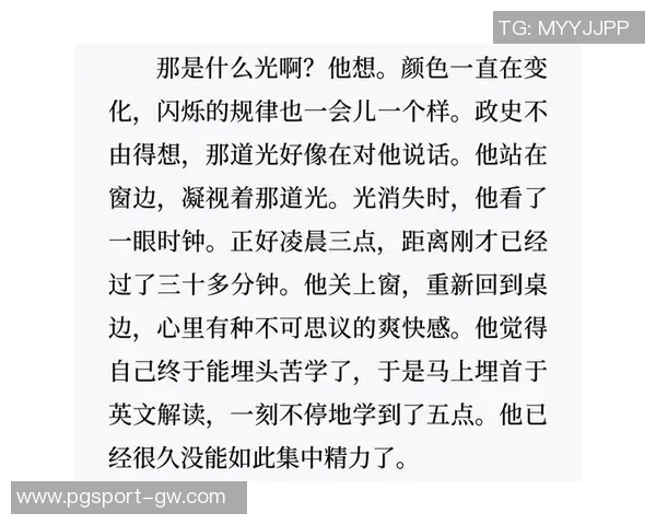 加斯科因勇敢揭示内心挣扎坦言从未有过自杀念头 加斯科因勇敢揭示内心挣扎坦言从未有过自杀念头
